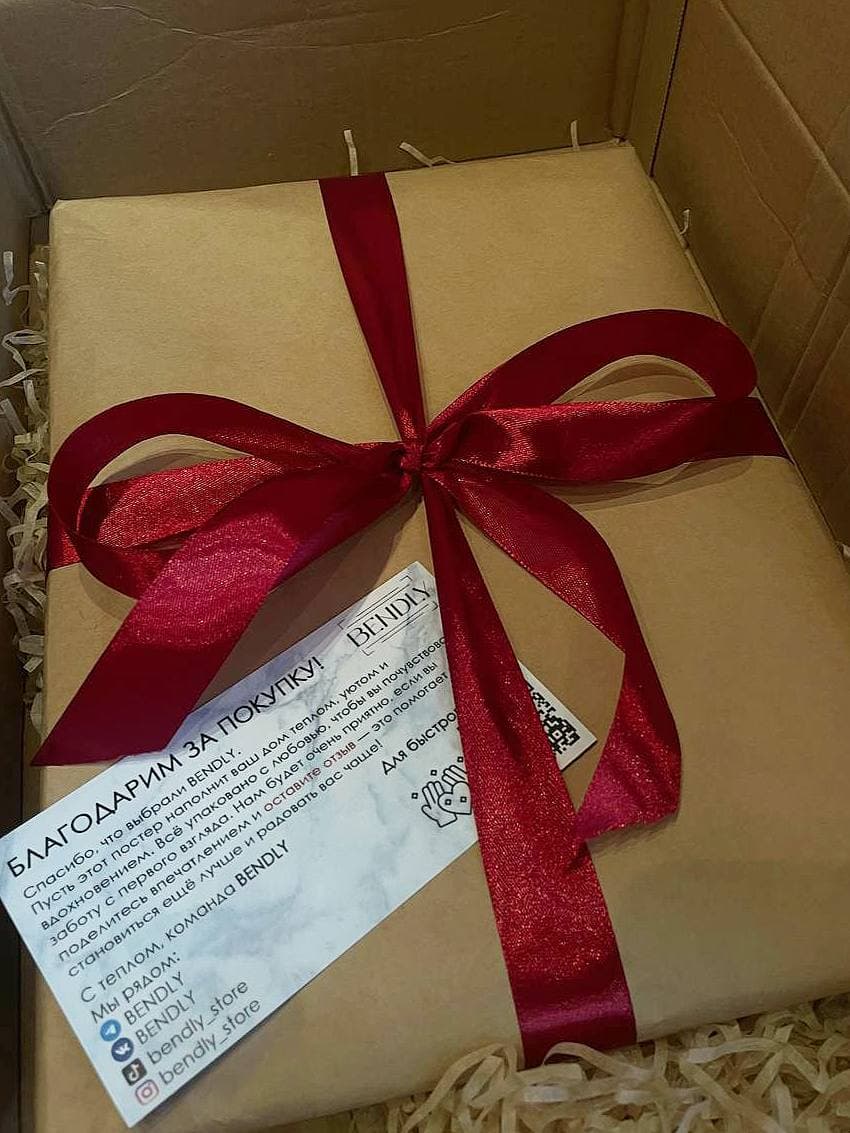 Packaging 2