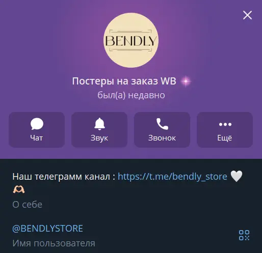 Напишите нам